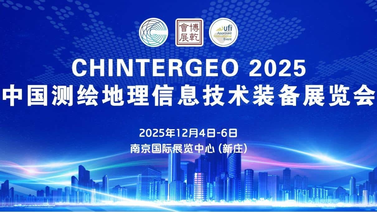 Chintergeo 2025 Exhibition Details